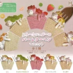 Melted Sugar Baumkuchen Mascot – Japan Blind Box Collectible