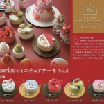 Morico Mini Cake Figure Series Vol.2 – Japan Blind Box Collectible