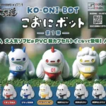 Oni Robot Mini Figure – Japan Blind Box Collectible