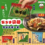 Ramen Bag Clear Pouch – Japan Blind Box Collectible