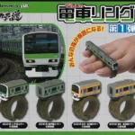 Train Ring Accessory Collectible Vol.1 – Japan Blind Box