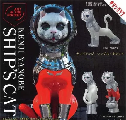 Yanobe Kenji Ship's Cat Art Figure – Japan Limited Blind Box