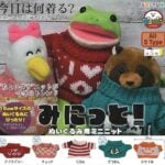 Minit Collectible Figure Choi-Dasa Capsule Toy