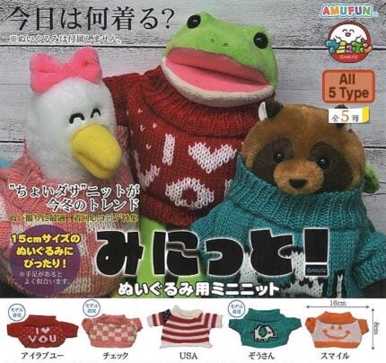 Minit Collectible Figure Choi-Dasa Capsule Toy