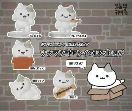 Nanmango Pet Owner Mini Figure Daily Life Capsule