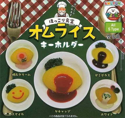 Omurice Mini Figure Japanese Capsule Toy - 5 Types