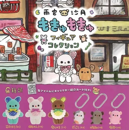 Satsuki Amemiya Squishy Figure Mokyumokyu Capsule