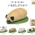 Tiny Caterpillar Animal Figure Kawaii Capsule Toy